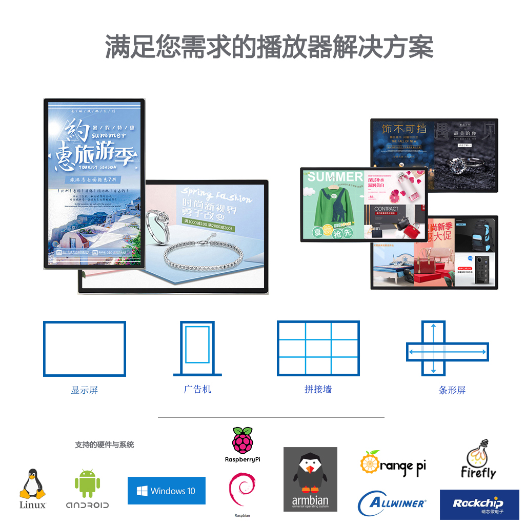 xplay 1.0.16 发布，专为树莓派与 Windows 系统设计的多媒体播放器