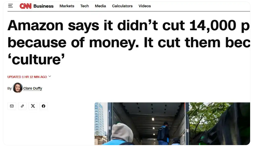 亚马逊回应万人大裁员：重塑公司“文化”，非直接由 AI 技术取代