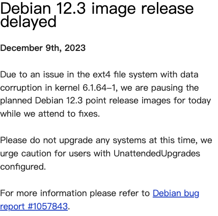 因 EXT4 数据损坏错误，Debian 12.3 推迟发布