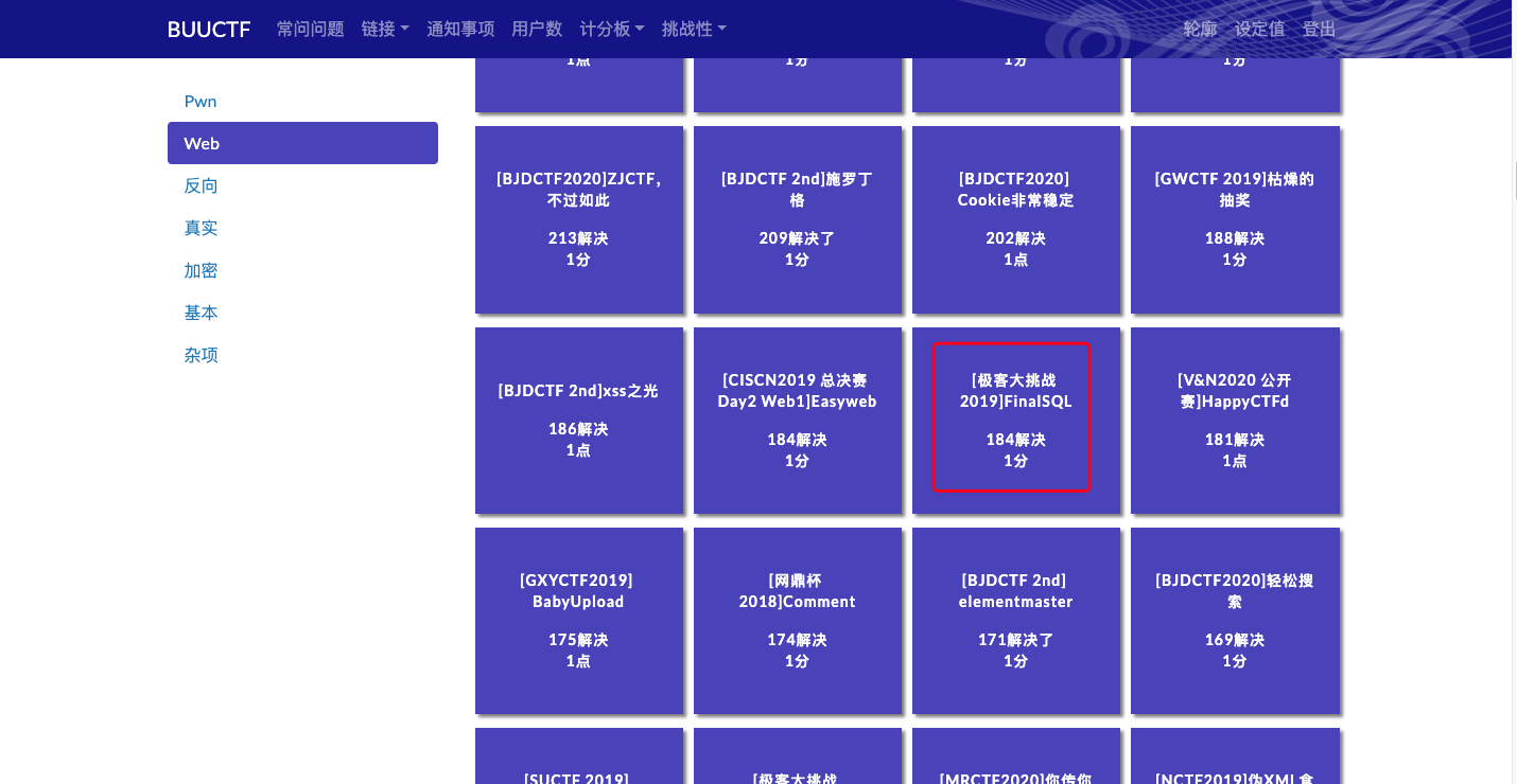 image-20200503202221184