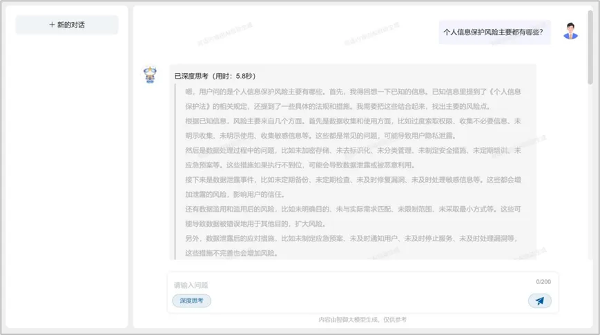 优秀的个人博客,低调大师