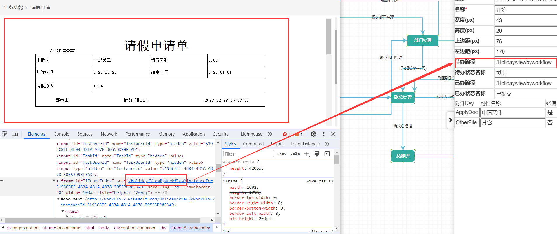 .Net Core 工作流 WorkFlow 流程（流程设计） - OSCHINA - 中文开源技术交流社区