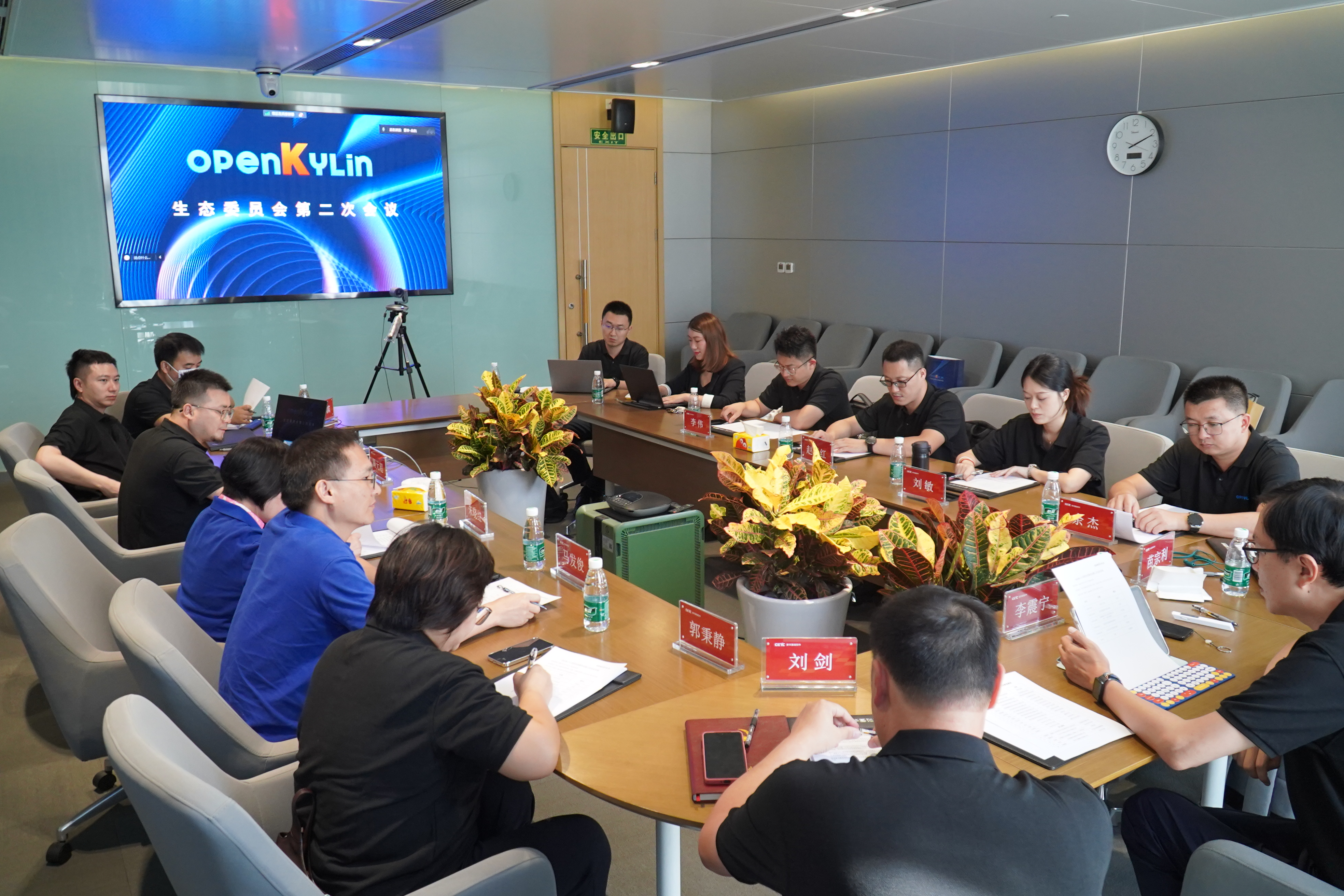 openKylin 社区生态委员会第二次会议顺利召开