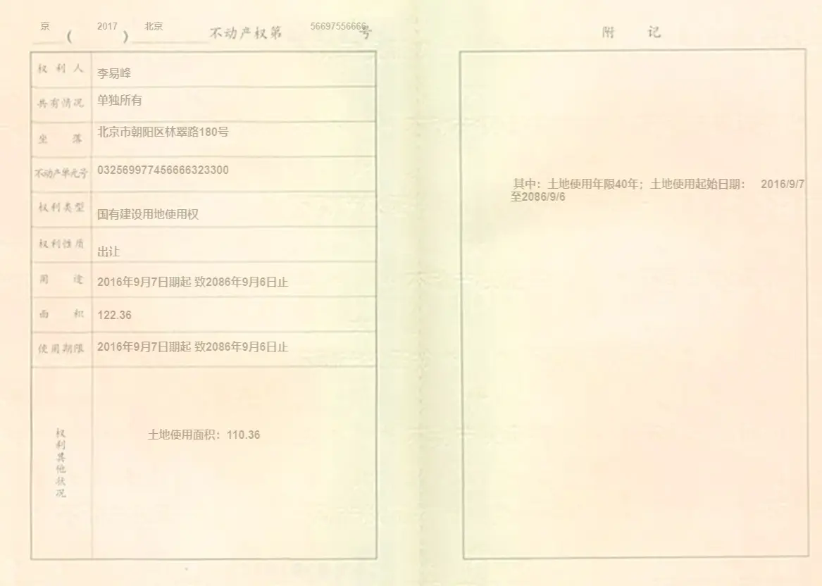 对比2020国内主流报表，谁才是你心目中的“神”(图1)