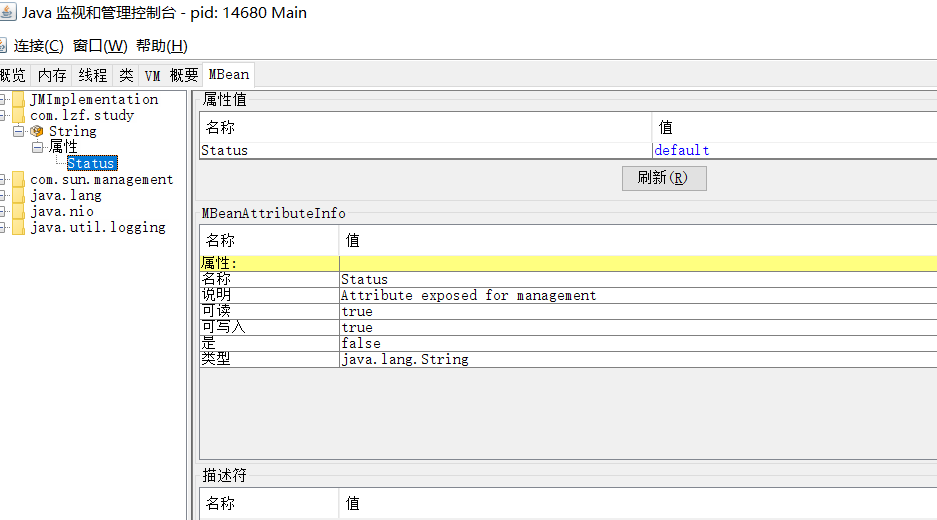 netflix 程序内部数据监控 航行学园
