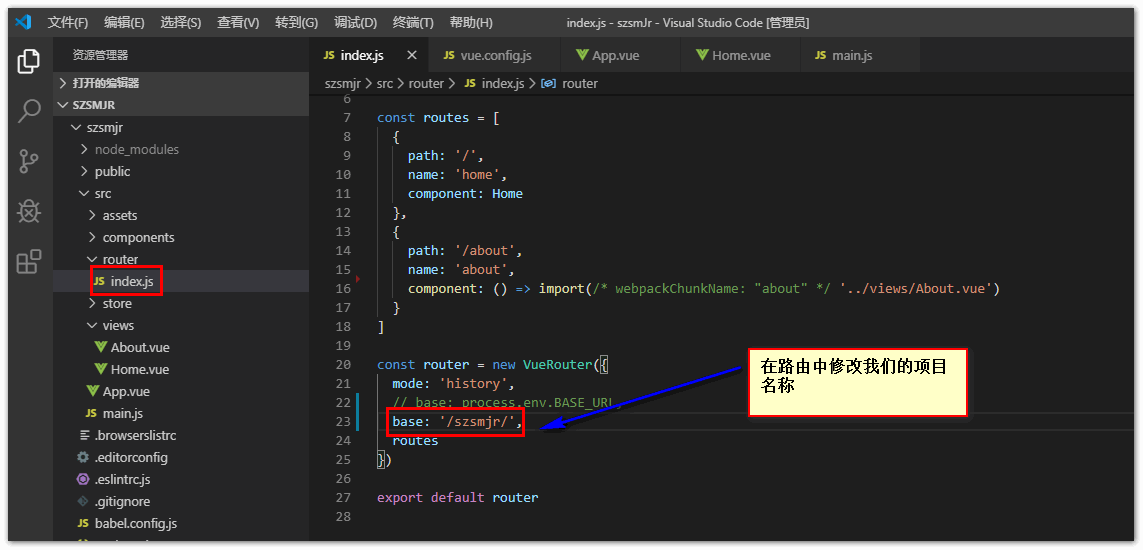 Tomcat中部署Vue案例讲解 