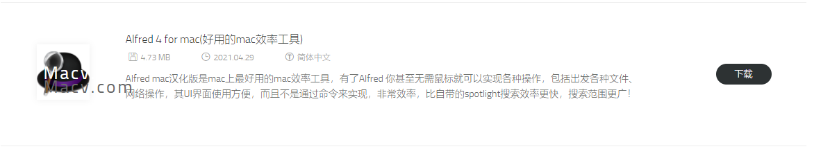Alfred 初学者指南：如何在 Mac 之间同步 Alfred 设置？