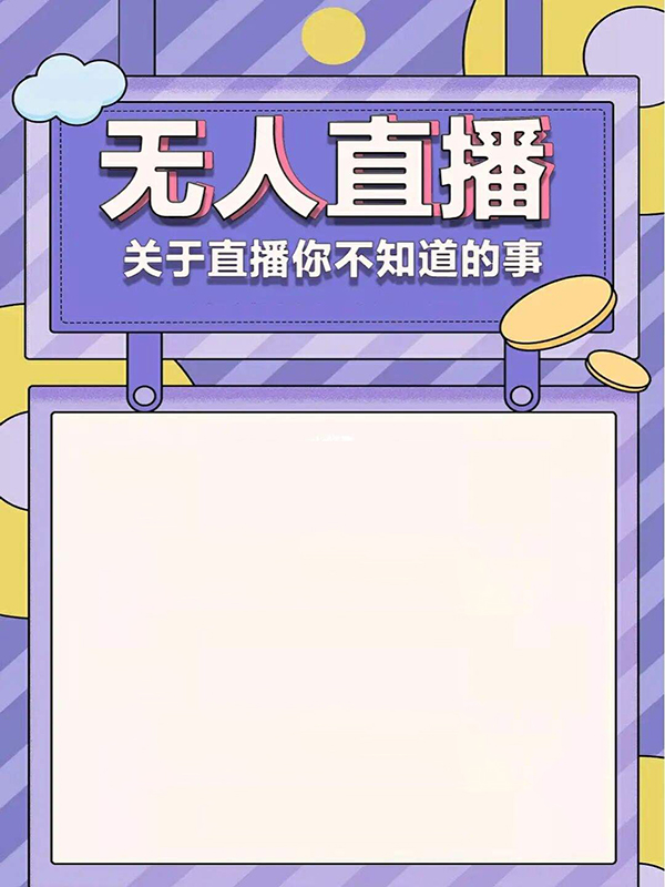 无人直播软件obs下载 - oschina - 中文开源技术交流社区