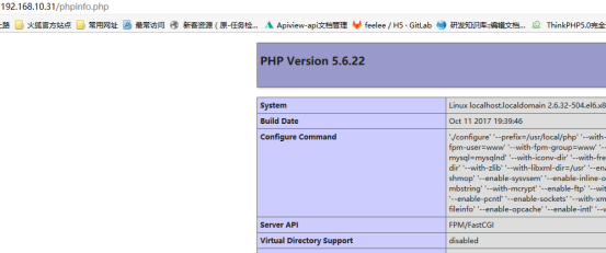 Vagrant安装完lnmp后，配置linux和windows共享文件并配置虚拟主机访问项目 