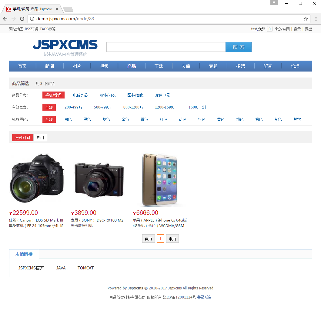 Jspxcms 10.2.0 发布，国内开源 Java CMS