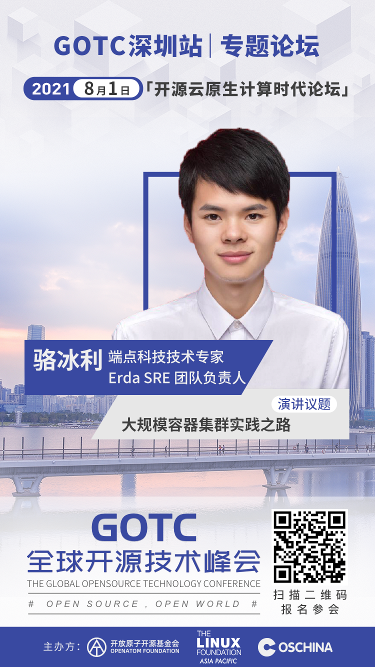 优秀的个人博客,低调大师