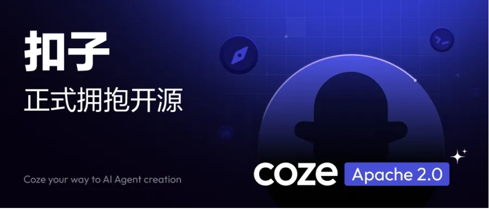 Coze