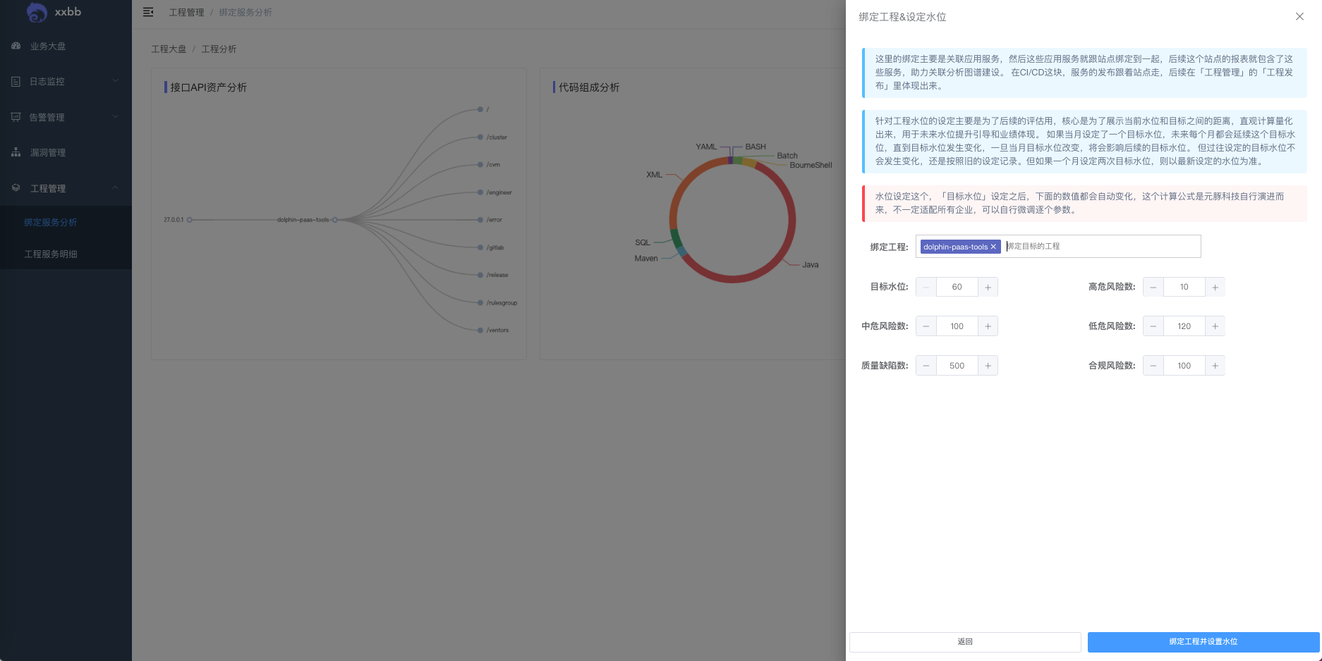 W3A SOC v1.0.13 更新，增加 Git 仓库工程分析、自动识别开发语言