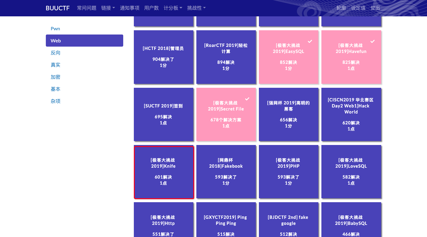 image-20200502184817778