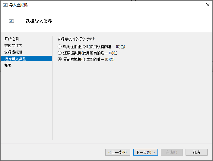 选择导入类型 选择导入类型
