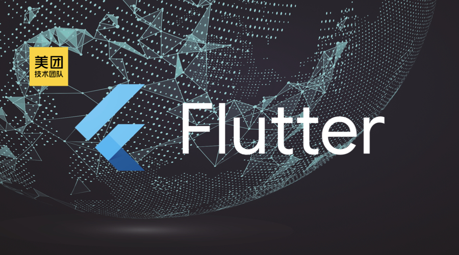 FlutterWeb性能优化探索与实践