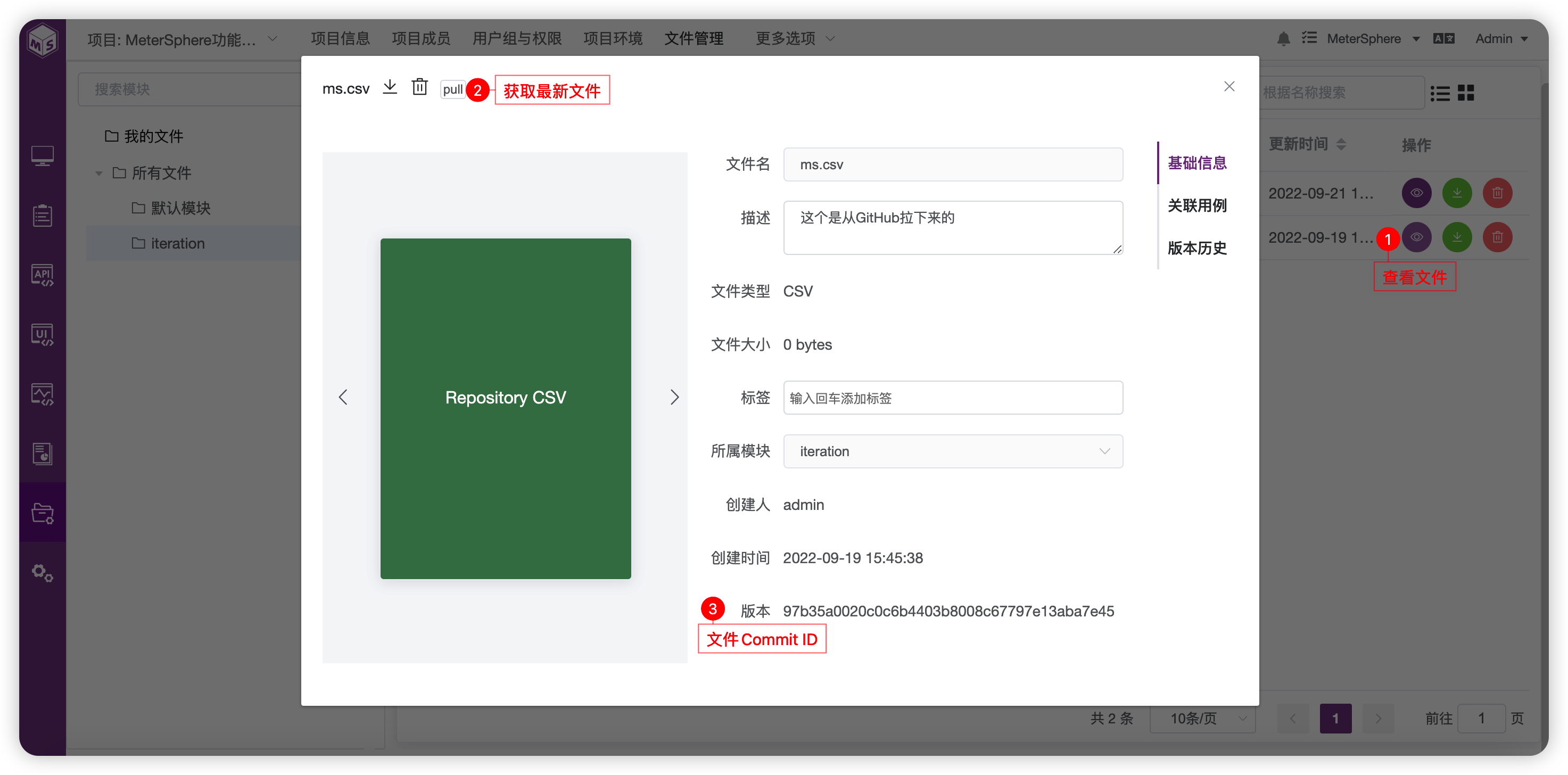 测试跟踪 UX 交互升级,MeterSphere 开源持续测试平台 v2.7.0 发布