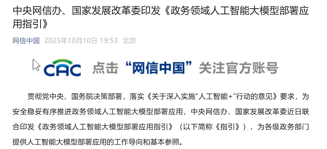 优秀的个人博客,低调大师