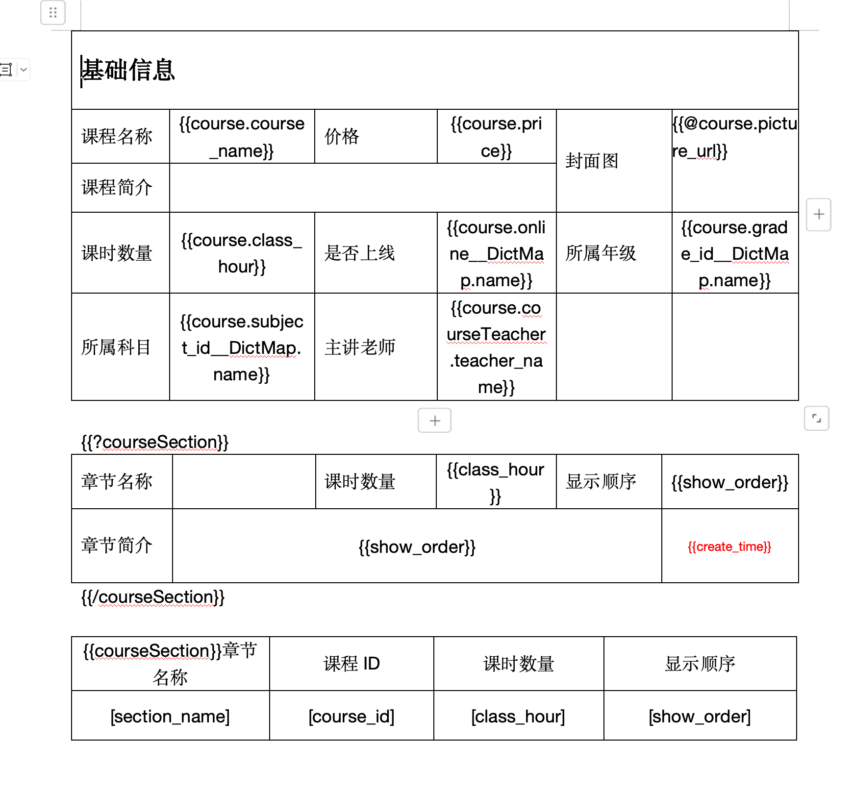 橙单代码生成工具 3.1.5，更多实用功能支持插图1