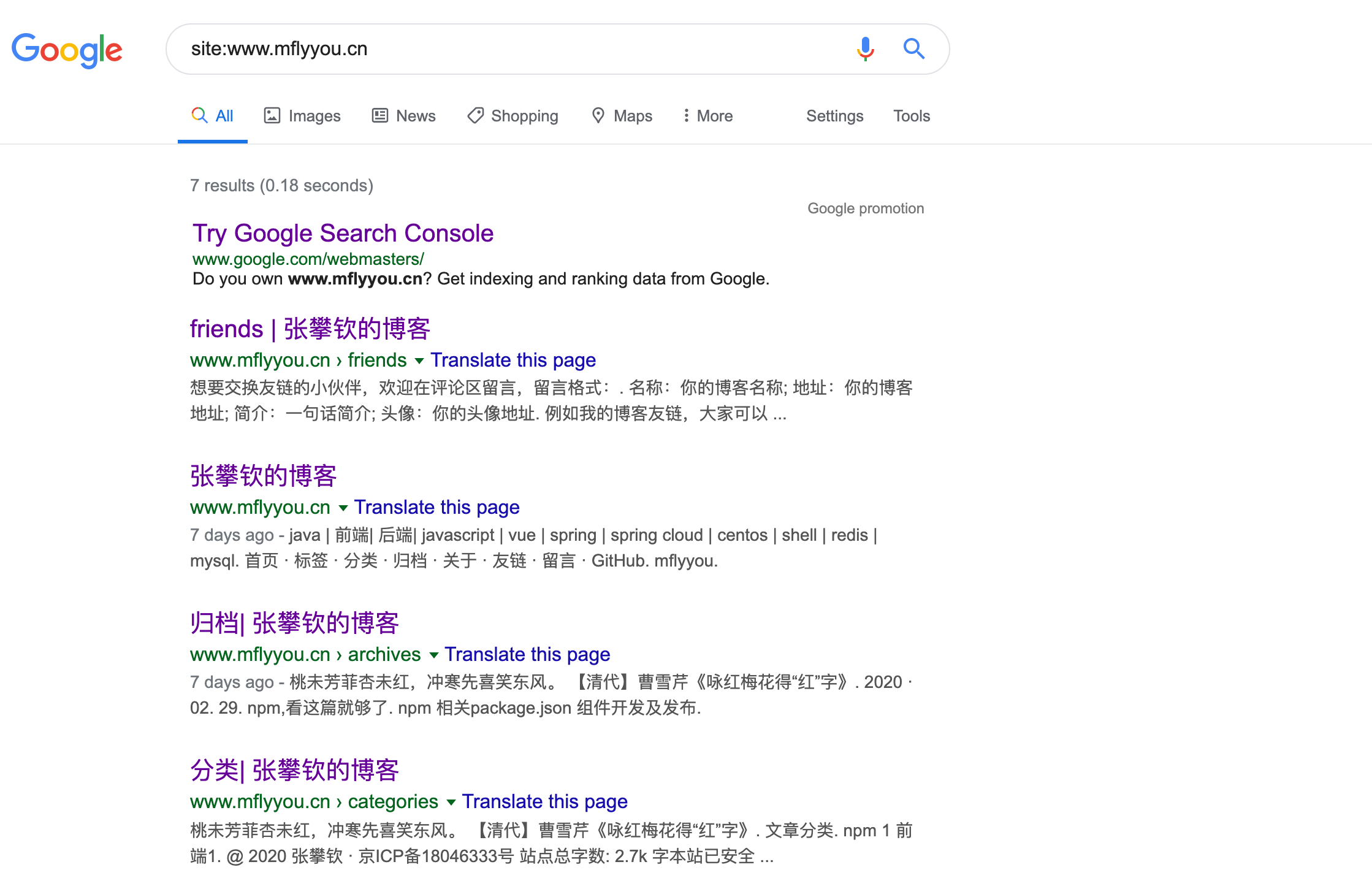 image-20200307115902993