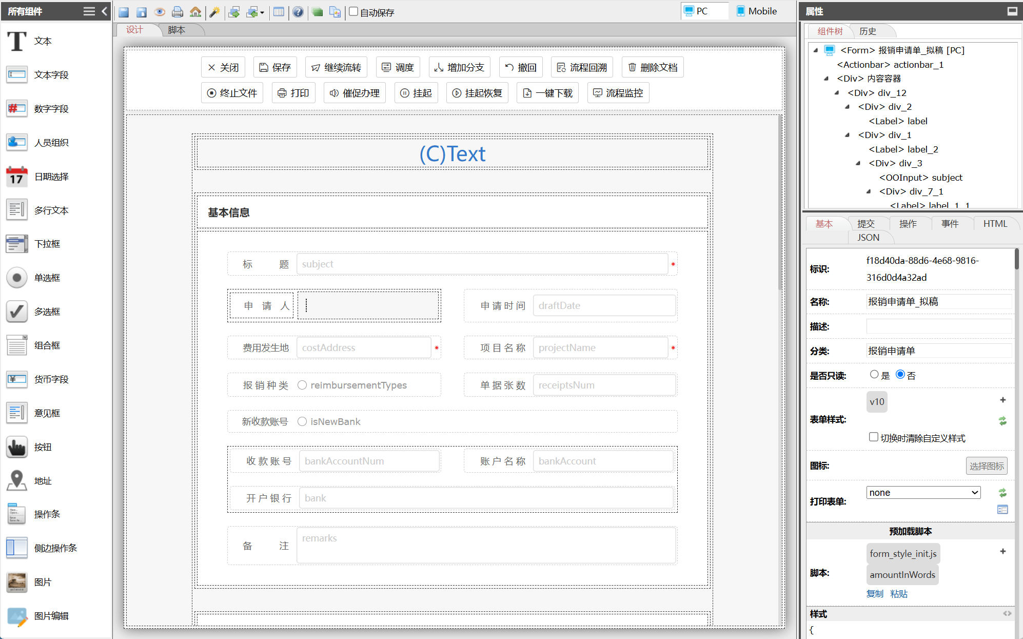 优秀的个人博客,低调大师