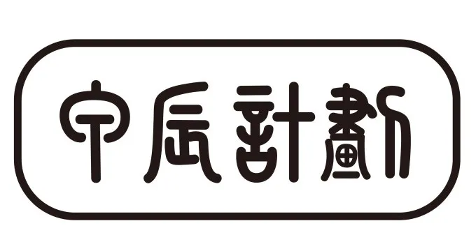 秦派软件旗下基础框架 AtomUI 正式开源插图7