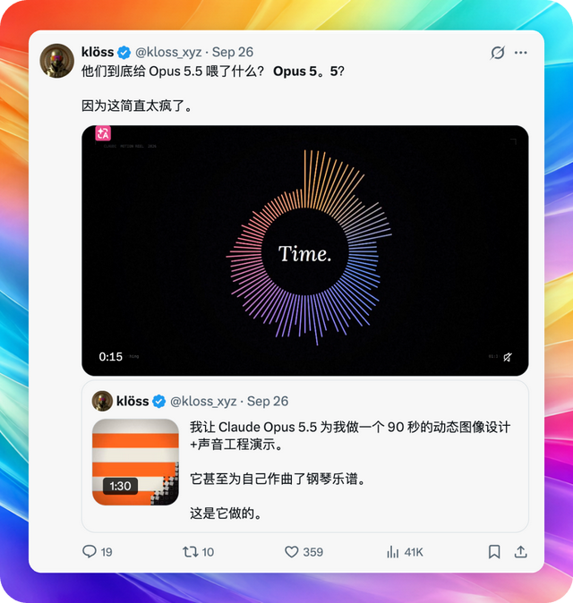 社区里用 Opus 5.5 制作动态图像设计与配乐的讨论