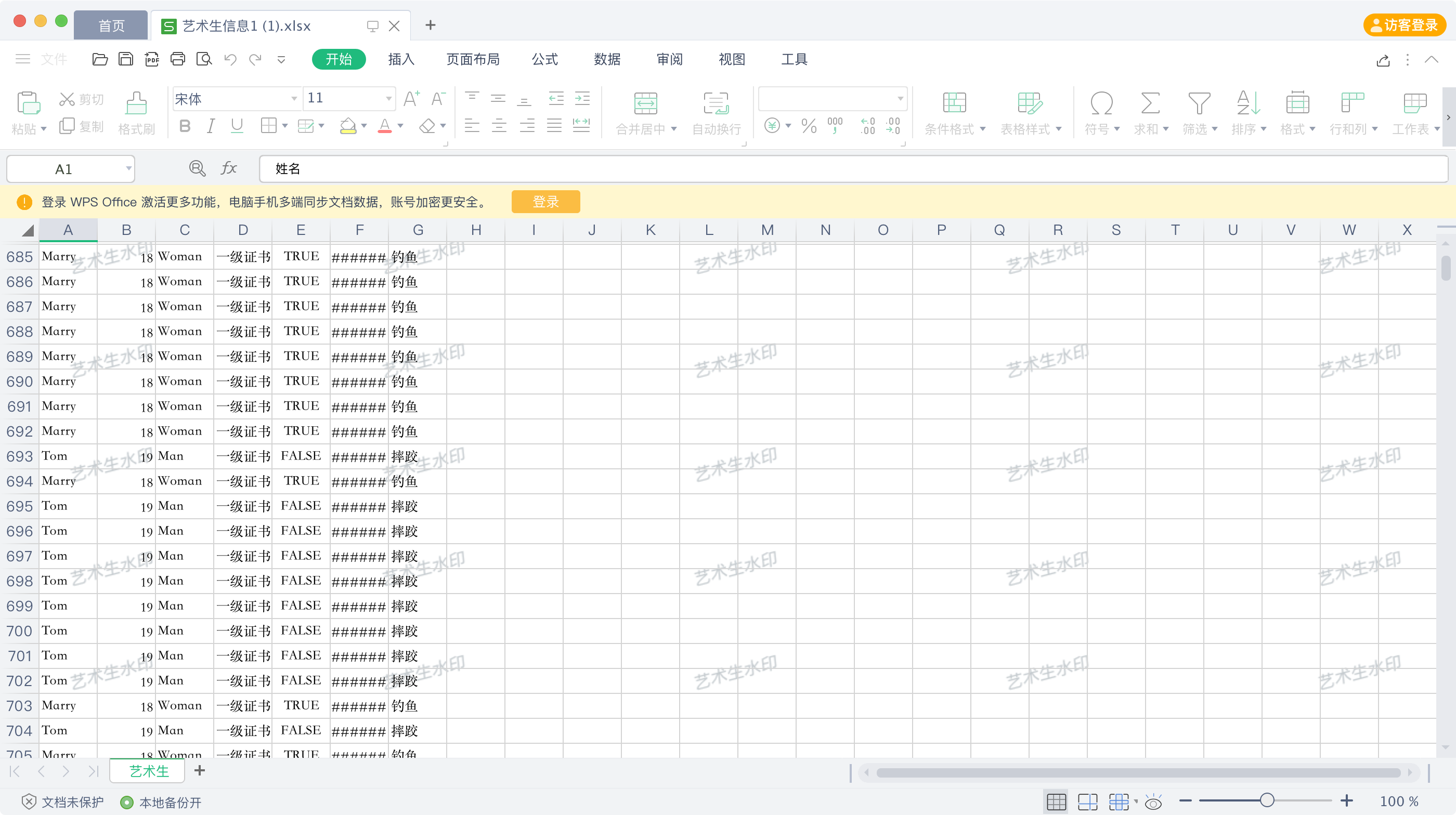 MyExcel 3.10.0 版本发布