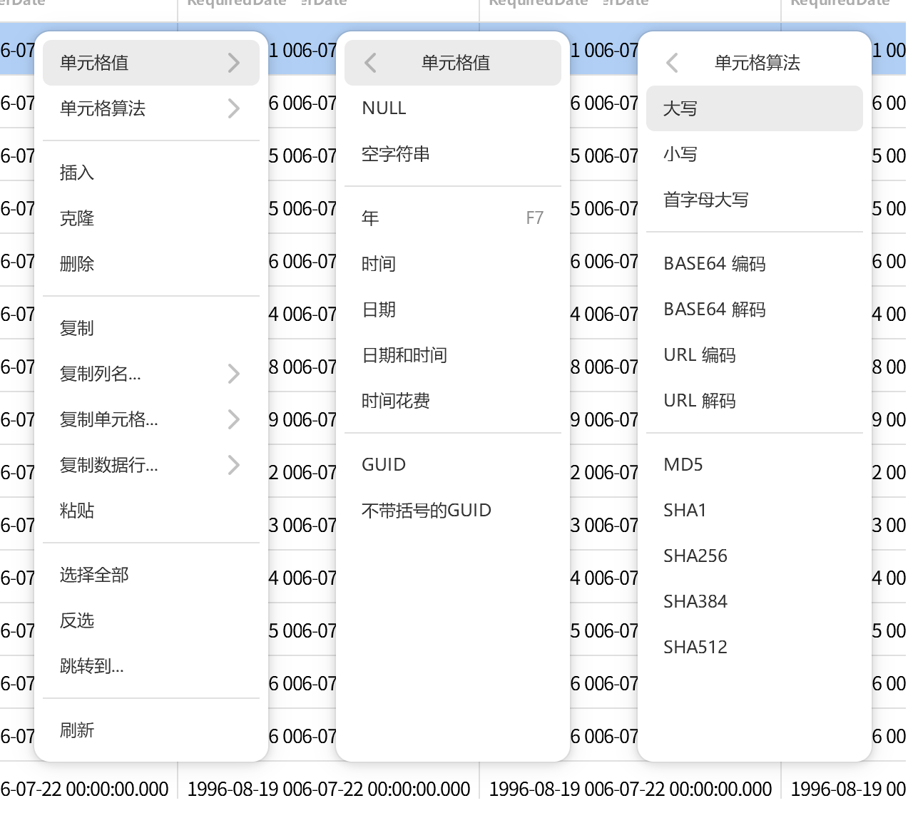 单元格值菜单