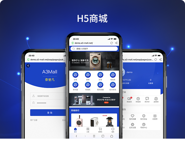 A3Mall 开源商城系统 v1.7 发布