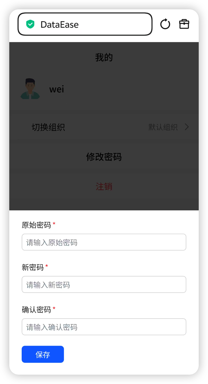 DataEase Skills技能体系上线，DataEase开源BI工具v2.10.21 LTS版本发布 - OSCHINA - 中文开源技术交流社区