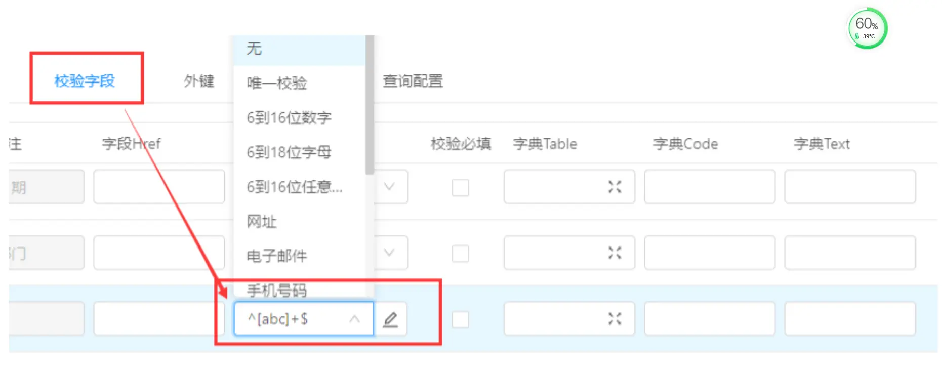 如何实现快速高效开发？低代码平台jeecgboot完美解决—jeecgboot3.1新特性(图10)