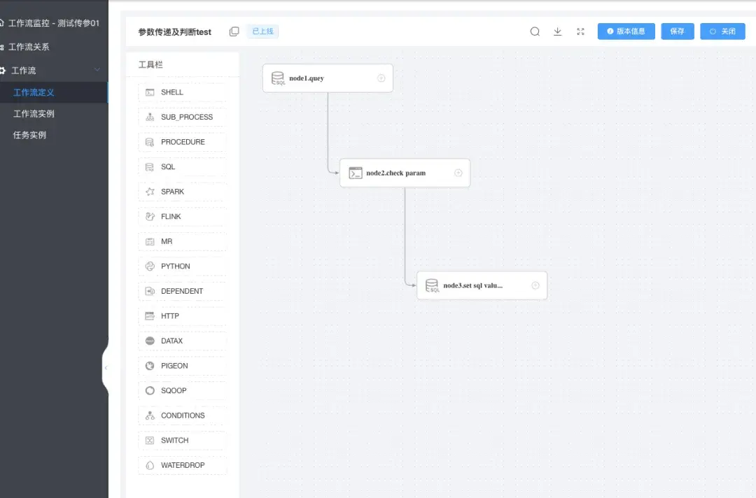 Apache DolphinScheduler 简单任务定义及复杂的跨节点传参-鸿蒙开发者社区