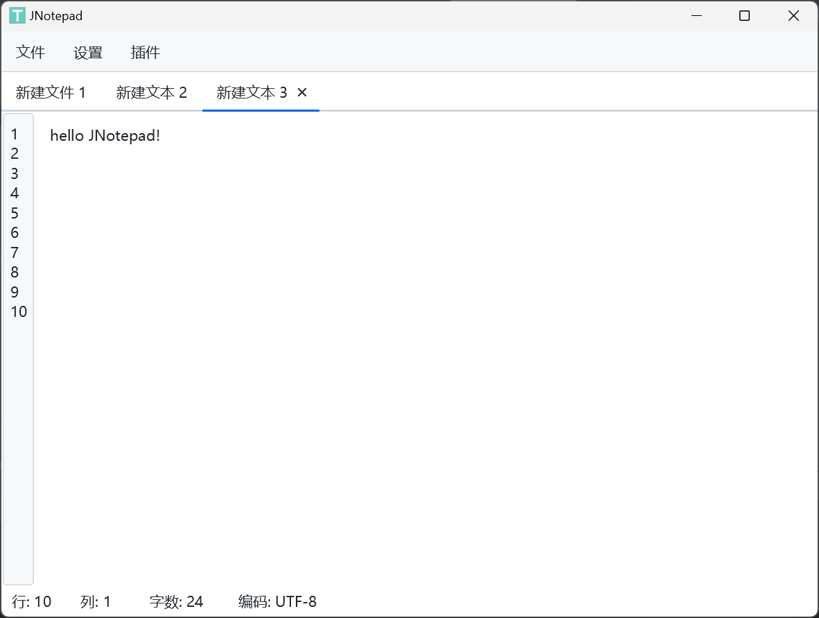 JNotepad 1.1.10 更新：重大更新，实现更多功能，修复若干 bug