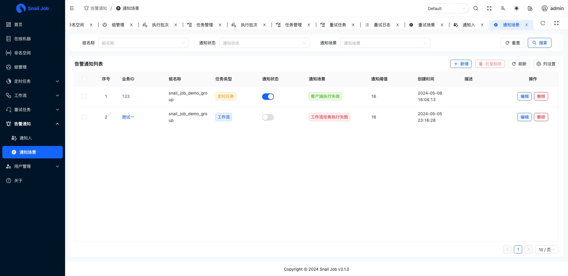 🔥🔥🔥一款兼具 “高性能、高颜值、高活跃” 的分布式任务调度与重试平台 Beta2 版本正式发布插图11