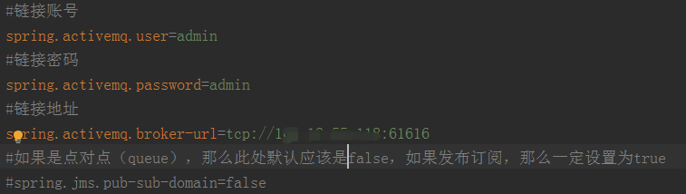 配置文件