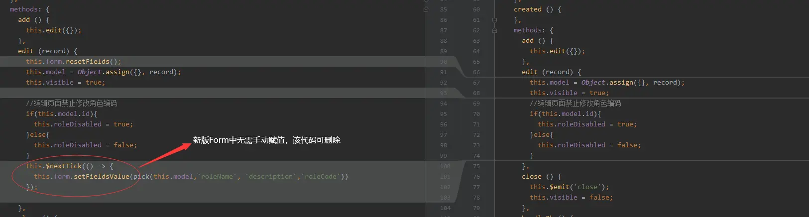  JeecgBoot的前端Form升级为FormModel用法(支持 v-model 绑定)(图4)