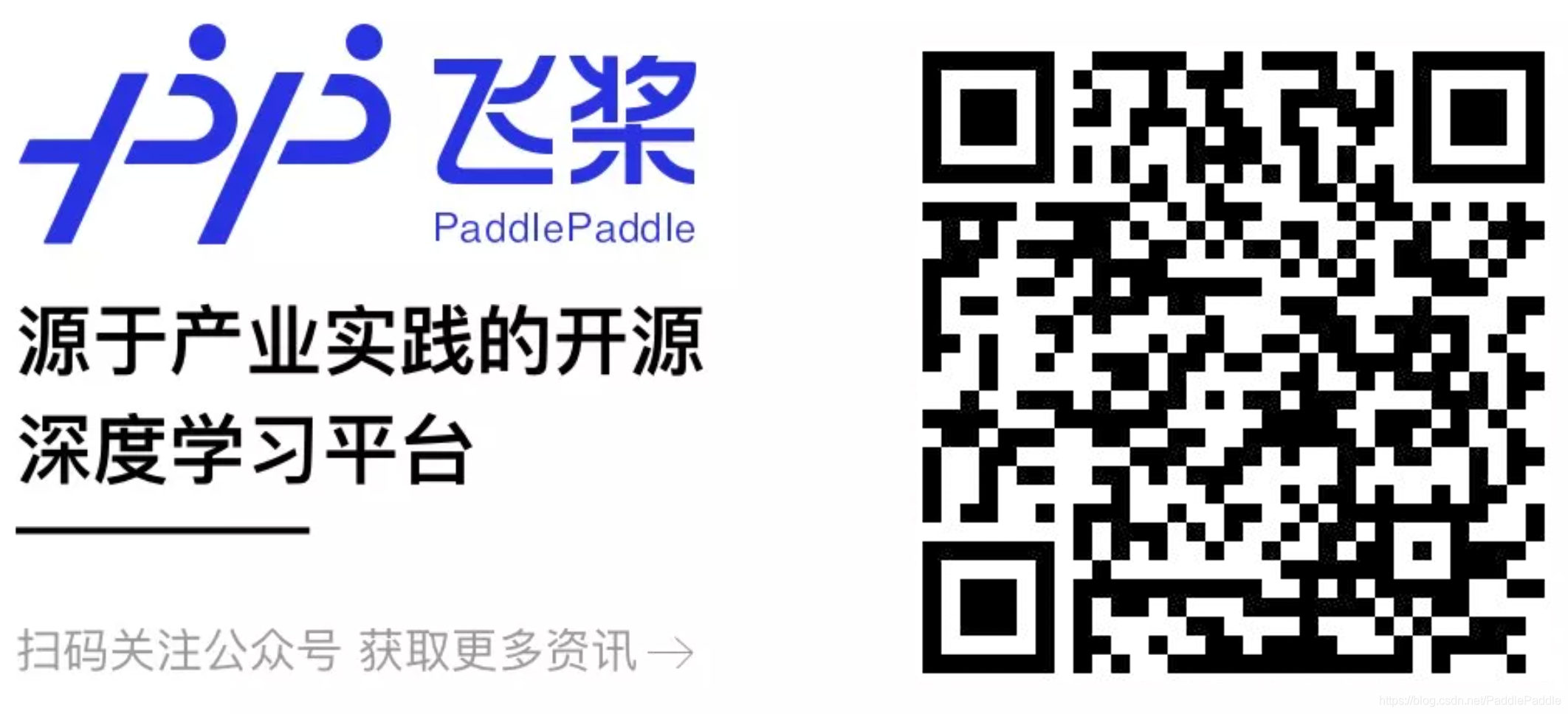 『跟着雨哥学AI』系列：详解飞桨框架数据管道