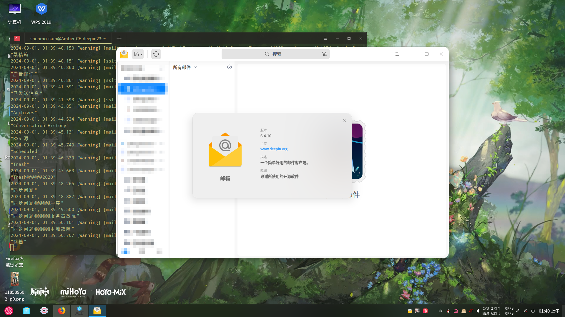 来自中国的新 Linux 发行版 GXDE OS Rebirth 15.13 发布插图19