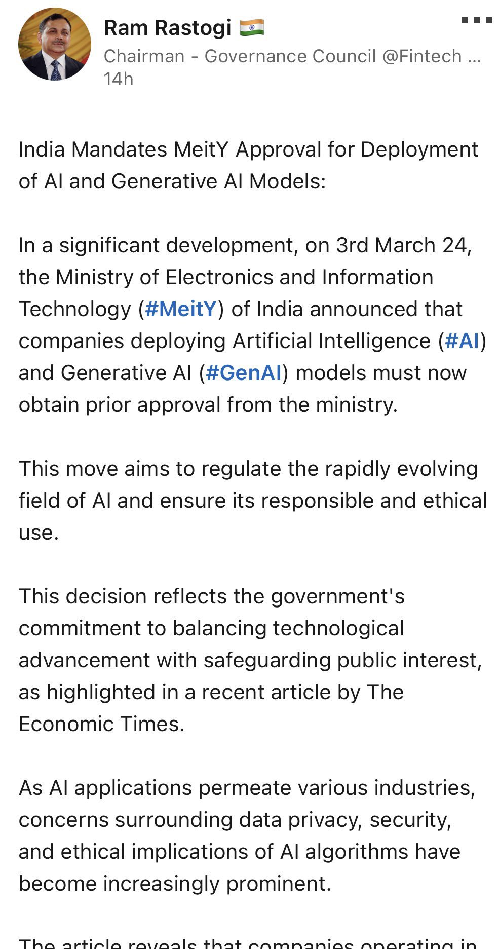 印度：部署人工智能及生成式 AI 模型须先获得批准