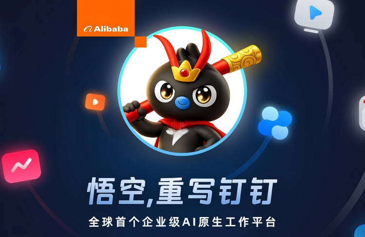 阿里向员工提供 Token 额度：AI 工具免费用、外部开发工具可报销