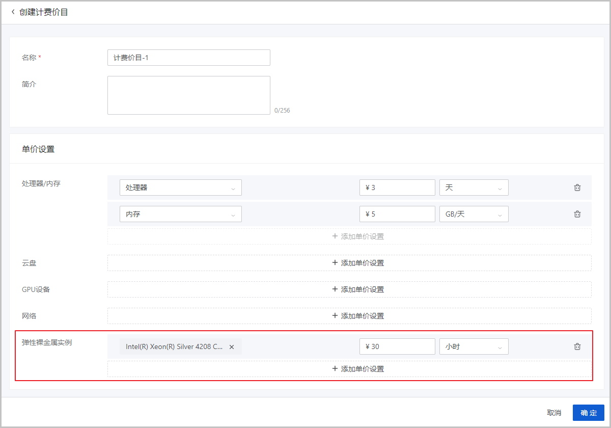 ZStack 4.2.0 正式发布