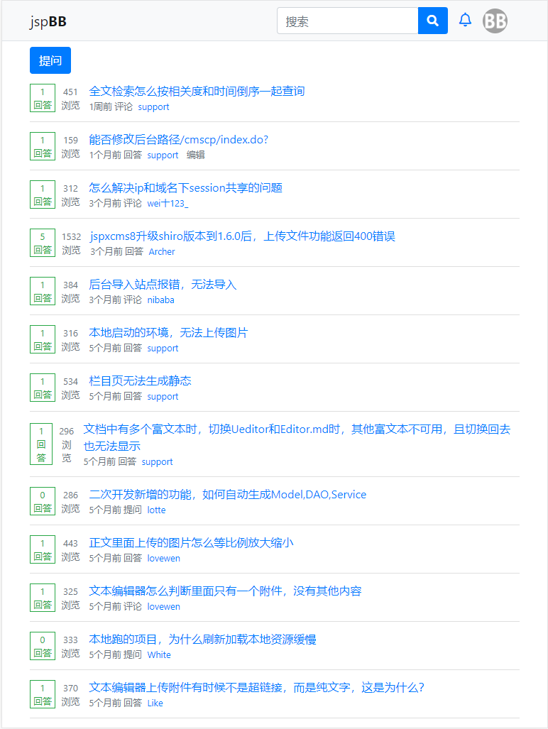 jspBB-1.0.0.beta 发布，仿 StackOverflow、知乎