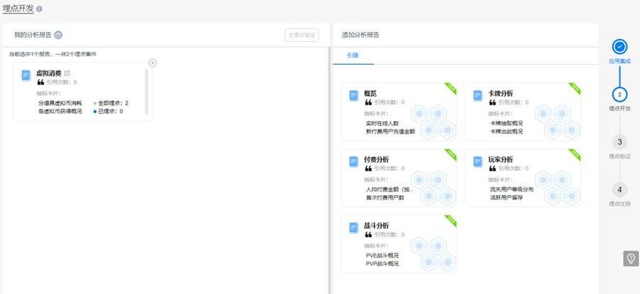 华为分析 5.3.1 版本上线游戏行业分析报告，助力打造精品游戏