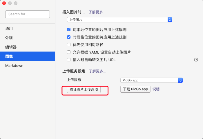 image-20200417170115988