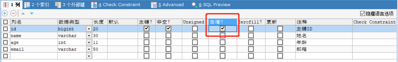 caused by java sql sqlexception field doesn t have a default value