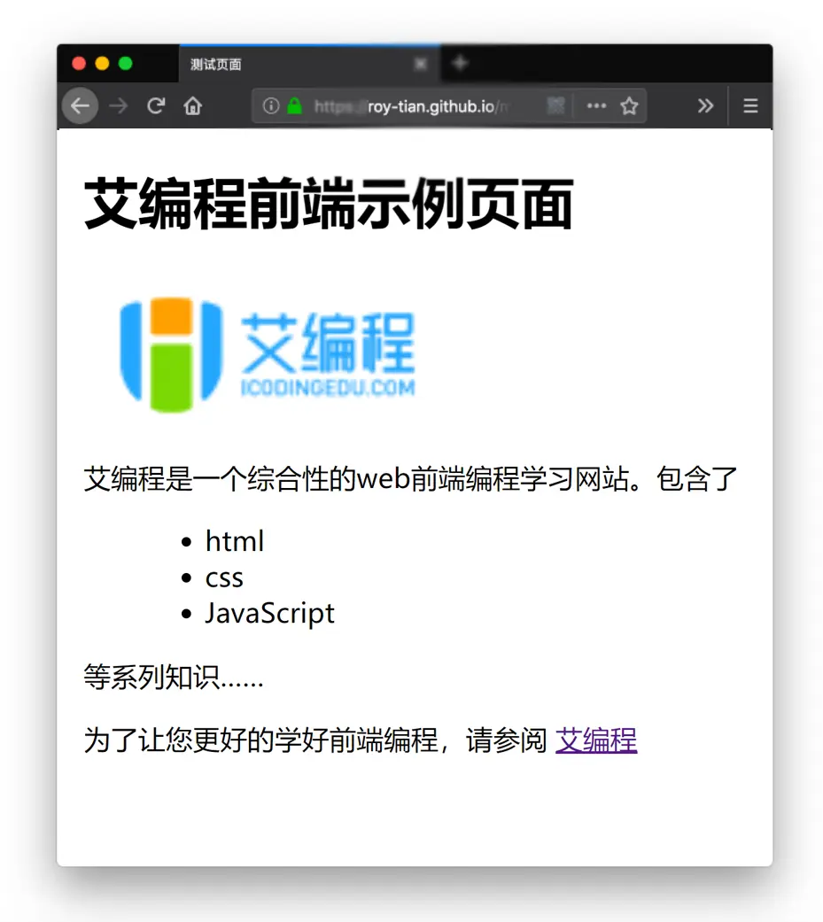 前端新手看过来，手把手带你轻松上手html的实操