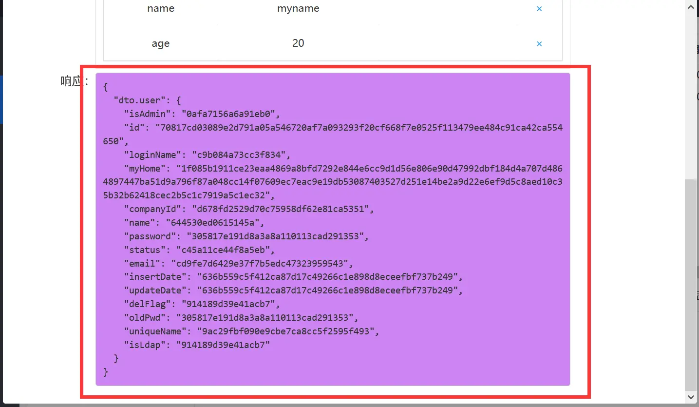 itest work 接口测试&敏捷测试管理平台 9.5.0 GA_u1，优化及修复关键 BUG