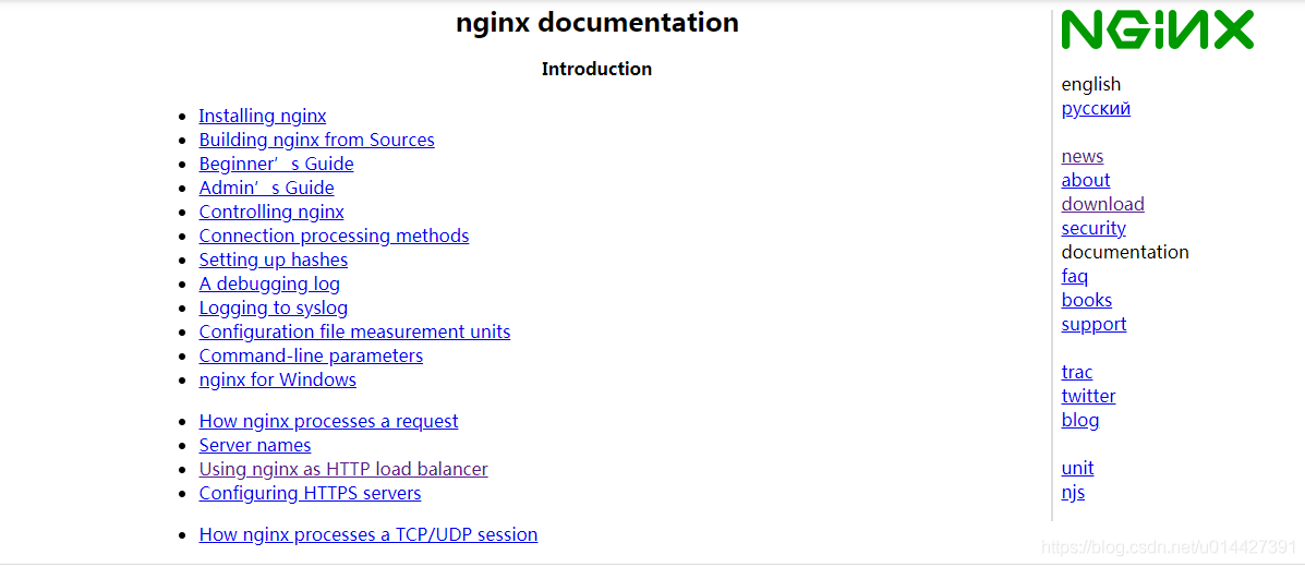 Nginx系列之Linux系统安装部署Nginx环境 
