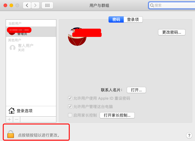 MAC 安装 iterm2，支持 sz rz，外加好看主题 